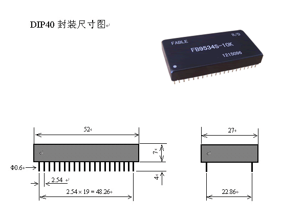 dip40 封装形式