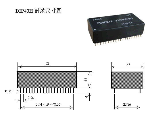 dip40h 封装形式